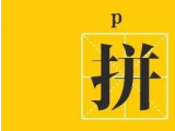 七夕節(jié)：蒙泰護(hù)理手術(shù)體位墊廠家來(lái)送禮了，參與活動(dòng)更多優(yōu)惠等您來(lái)！